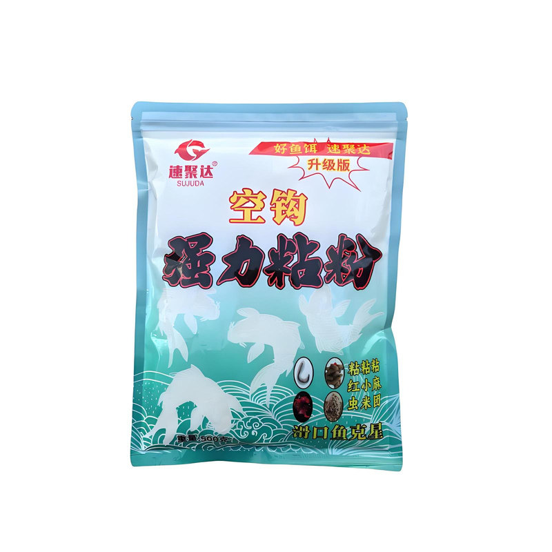 钓鱼饵料空钩强力粘粉专用野钓磁力玉米蘸粉摇三摇垂钓鲫鲤鱼窝料