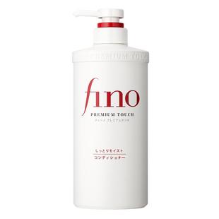 资生堂护发素女柔顺顺滑毛躁干枯fino洗发水正品官方品牌持久留香