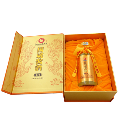 2019绝版老酒纯坤沙国威酱酒至尊