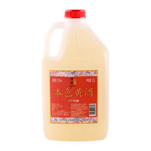 绍山鉴水八年陈酿本色黄酒5斤桶装无焦糖色花雕酒绍兴糯米酒15度