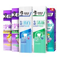 專研亮白持續(xù)12小時官方黑人牙膏
