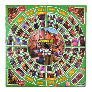 疯狂动物城洞洞乐80洞大转盘盲盒豪华版女孩盲袋拆拆乐网红戳戳乐