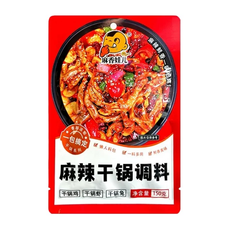 川渝家用麻辣香锅干锅排骨调料