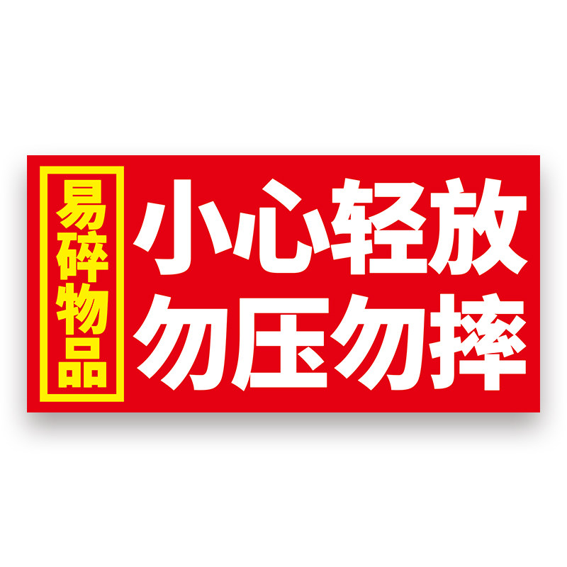 铜版纸即撕即贴不干胶