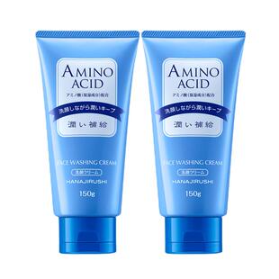 【自营】花印氨基酸洗面奶洗面乳洁面乳*2支深层清洁保湿洗颜泡沫