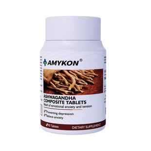 AMYKON安美心南非醉茄提取物降皮质醇抑制剂缓解压力胶囊印度人参