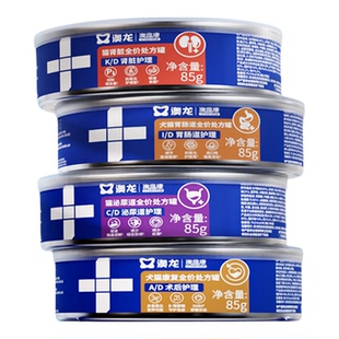 澳龙猫处方罐头AD绝育术后肠胃泌尿肾脏护理主食全价营养湿粮罐头