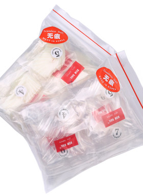 韩标自然色椭圆形进口假指甲片
