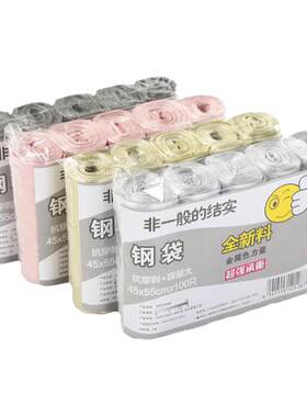5卷装垃圾袋家用加厚点断式