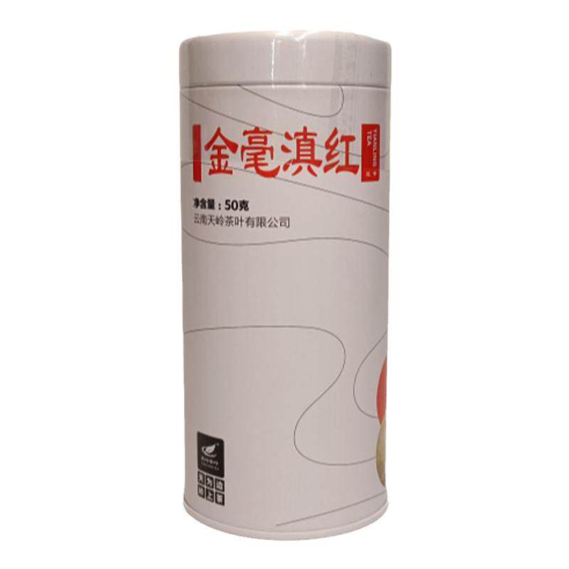 天岭茶叶金毫滇红云南滇红茶凤庆红茶春季功夫茶叶经典罐装茶叶