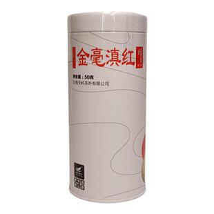 天岭茶叶金毫滇红云南滇红茶凤庆红茶春季功夫茶叶经典罐装茶叶