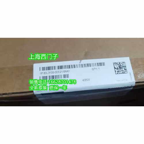 议价西门子原装电源电抗器6SL3100-0EE21-6AA0 16kW 组合电源模块