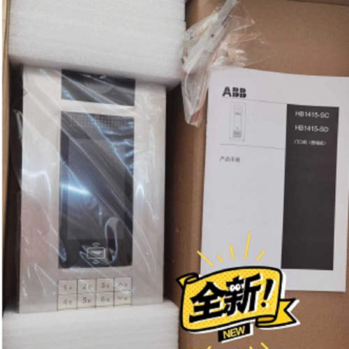 议价ABB可视彩色门口主机HB1415-SC4.3寸可接HB2788-G HB2719-SH