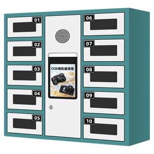 CCD数码相机共享租赁柜智能无人机自助联网微信扫码收费存放借还