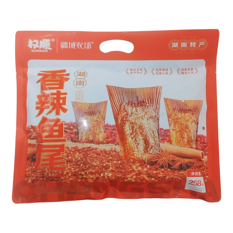 湖南特产权顺香辣鱼尾258g大礼包