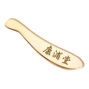 康浦纯黄铜刮痧板李氏砭法虎符颈部背部全身通用铜板铜制刮痧刀