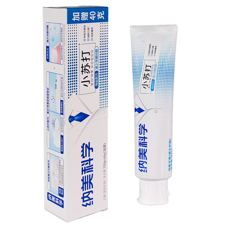 纳美小苏打海盐实险室验证美白牙膏护龈防出血轻口臭净爽薄荷正品
