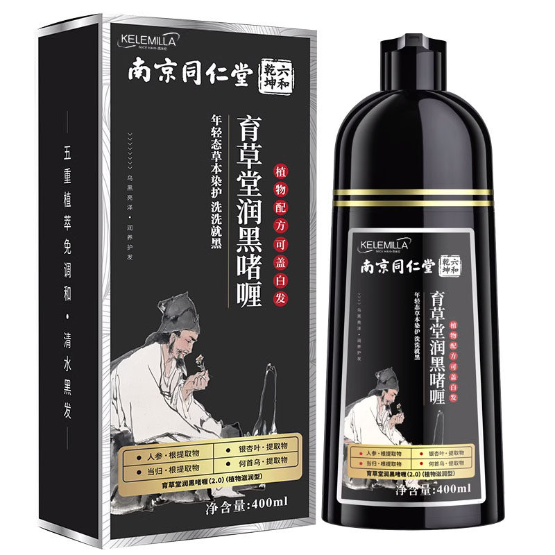泡泡染发剂自然黑天然无刺激一洗黑自己在家染发植物染发膏男女士