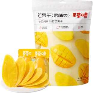 百草味芒果干408g厚切果脯水果干蜜饯休闲零食办公室小吃独立包装