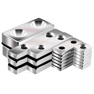 高强力磁铁方形带孔沉头孔打捞超强磁钢钕铁硼稀土磁石吸除铁器石