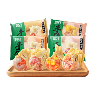 【袁记云饺】玉米鲜肉鲜虾蟹籽广式云吞手工大馄饨抄手水饺速食品