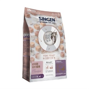 发育宝猫粮优康益菌成幼猫温润肠胃拉稀呕吐益生菌营养无谷猫主粮