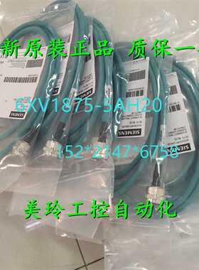 议价原装6XV1875-5AH20 西门子 柔性 连接电缆长度 2m  6XV18755A