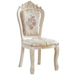 欧式实木餐椅靠背椅餐厅家用凳子餐桌椅美容院接待椅卧室书房椅