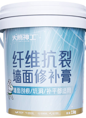 纤维柔性抗裂防水补墙膏修补裂缝