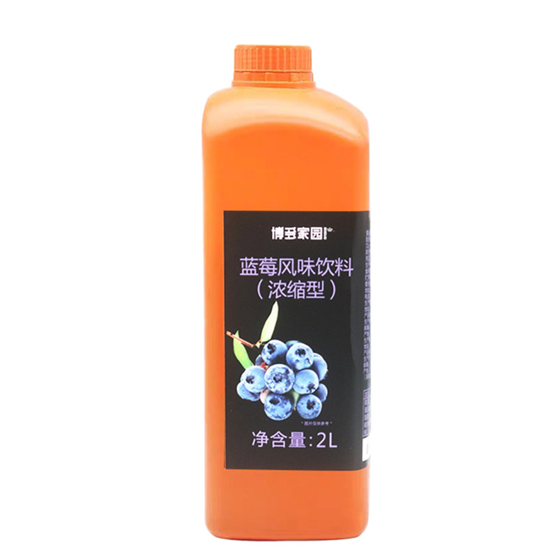 博多家园珍珠奶茶店专用蓝莓果汁