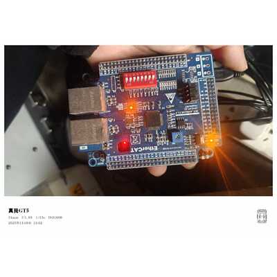 议价EtherCAT开发板 STM32F407核心板