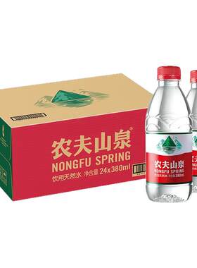农夫山泉小瓶饮用水380ml*24瓶