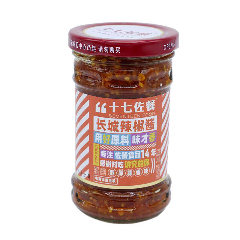 辣椒酱拌饭下饭菜中辣拌面酱拌饭