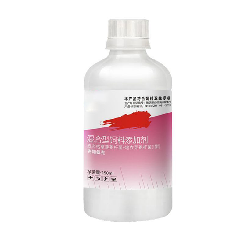 氨克正品虾鱼塘降亚盐氨氮净水剂