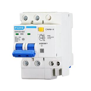 漏电保护开关2p3P4P漏保220v家用断路器63a空气开关带漏电保护器