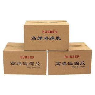 刀版弹垫 海绵弹垫高弹海绵胶 模切机用刀模海绵刀版弹条海绵胶条
