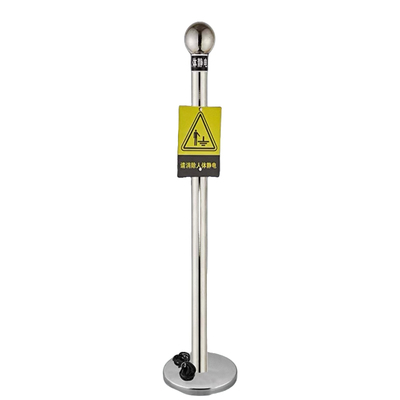 人体静电释放器防爆静电释放装置