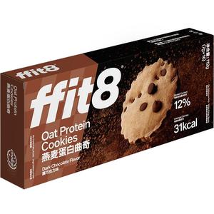 ffit8燕麦蛋白曲奇饼干酥脆零食网红山姆曲奇饼干巧克力味饼干