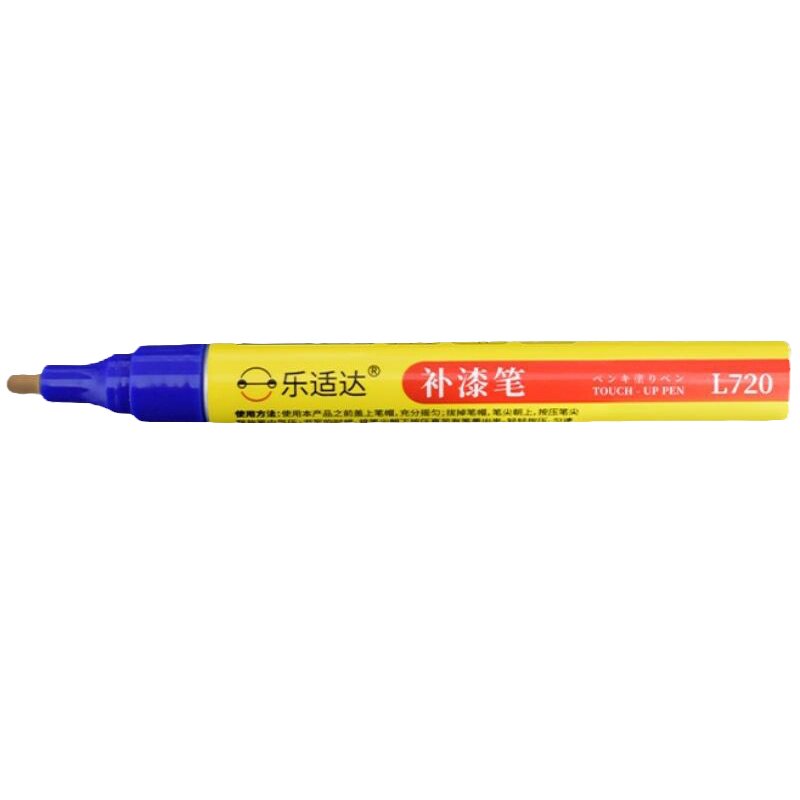 手机补漆笔苹果11 12 13蓝色边框磕碰修复划痕掉漆喷油漆刮蹭神器