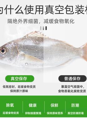 华派全自动食品真空机大米杂粮熟食干湿两用家用商用打包封口塑封