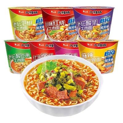 白象大辣娇方便面桶装