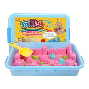 食品级太空沙儿童子玩具套装10斤安全无毒不粘手室内彩砂粘土彩泥