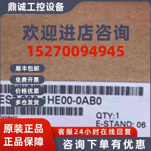 议价6ES7336-1HE00-0AB0西门子S7-300模拟输入模块 6ES73361HE000