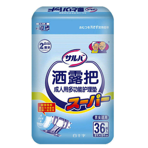 洒露把成人尿垫纸尿布护垫老人纸尿片一次性隔尿垫医用防漏尿不湿