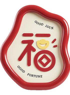 诗亚蓓乔迁送礼福字装饰摆件