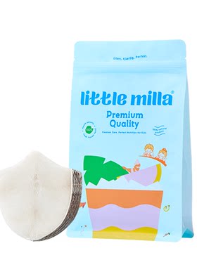 littlemilla法国银鳕鱼高dha