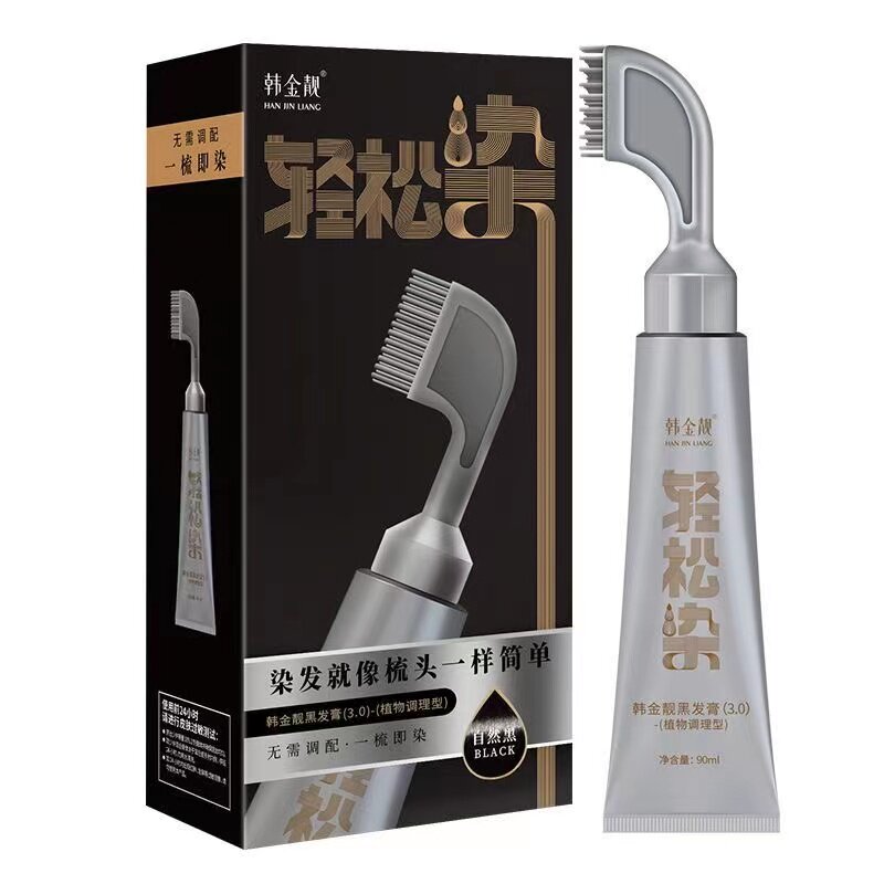 韩金靓一梳黑染发剂植物自己在家
