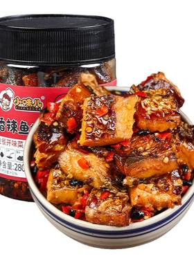 湖南特产香辣鱼排即食鱼块零食