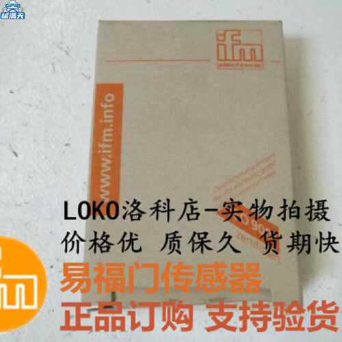 议价IFM易福门传感器IGT247IGK3005BPKGAMUS104DPS适用