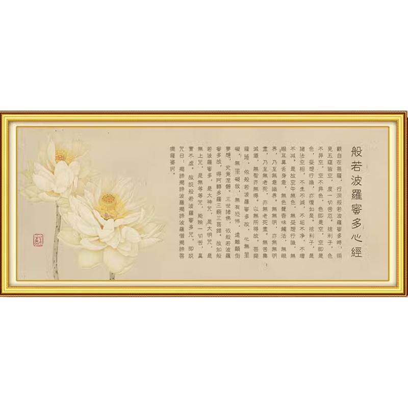 新中式客厅2026年菠萝蜜十字绣多